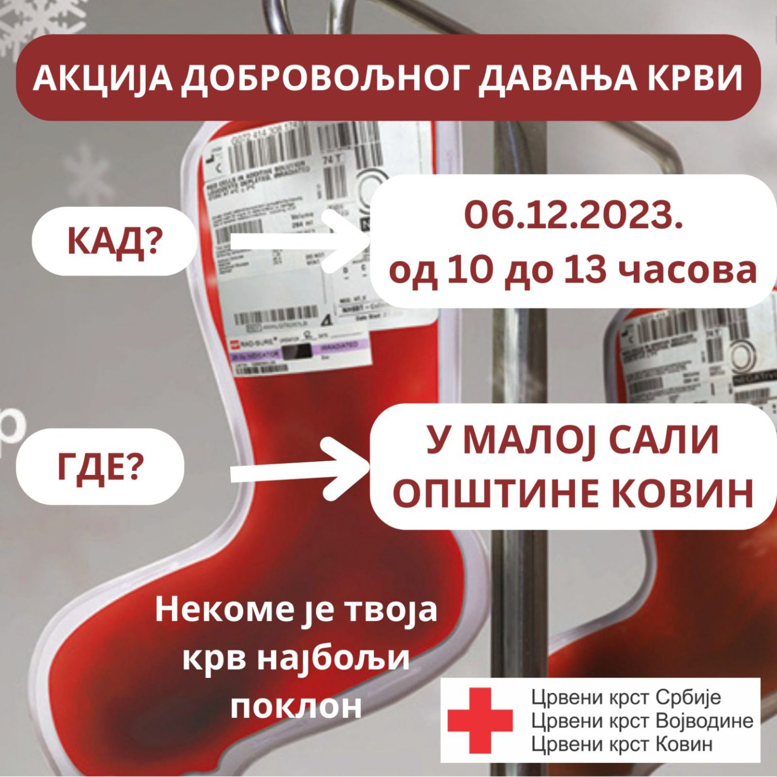 Akcija dobrovoljnog davanja krvi 6. decembra u Kovinu